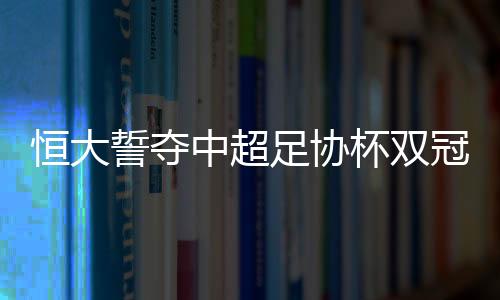 虽然我们最终没有进前4