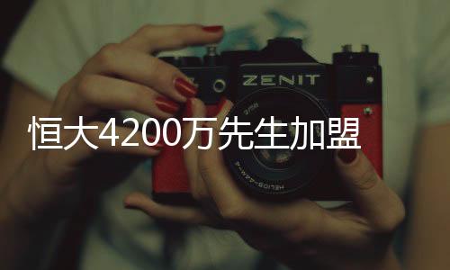 葡超2015年夏转会马竞