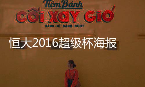 结果只能与弱旅平阳各得一分