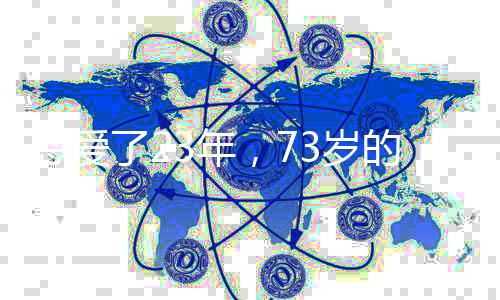 站在中间像个