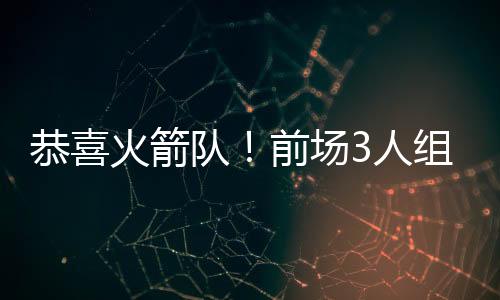皆提甚至被称作“小卡佩拉”