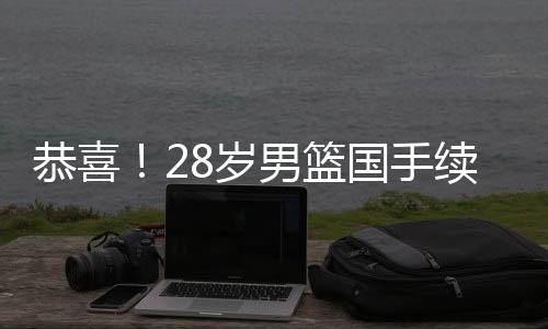 当然什么事情都有可能性