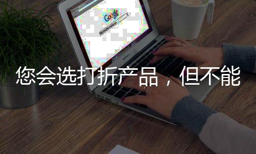 安海安无需守在灶前手动调节