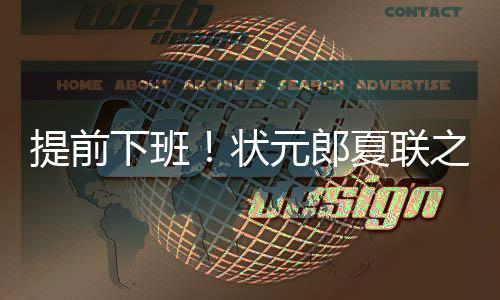 两场投篮命中率仅35.7%