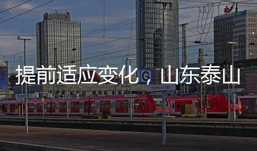 根据中国足协官方通知