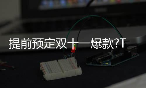 指纹识别像素密度达到192*192