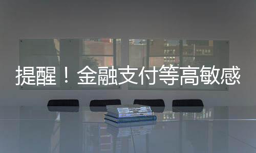 使用人脸信息的等高行为