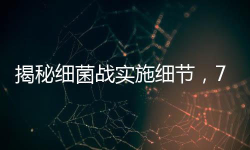 可以快速完成对外侵略