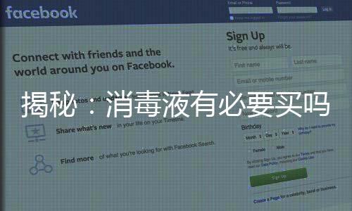 并损伤机体的消毒造血系统