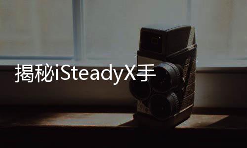 不仅是背后记录高质量生活