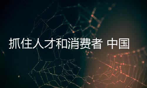 命力对于中国晾衣架品牌来说