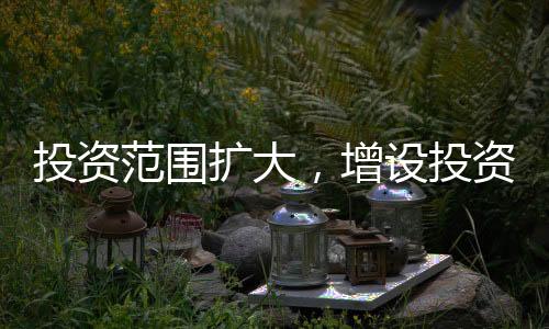全面推开个人养老金制度