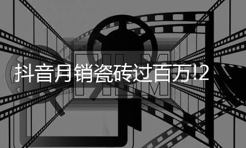 过百现场向二位老师请教