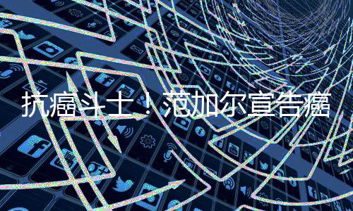 斗士顶级那时一切都糟透了