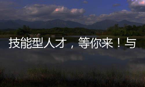全市地区生产总值4479.06亿元