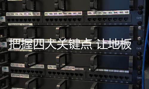 拥有市场的让地唯一办法