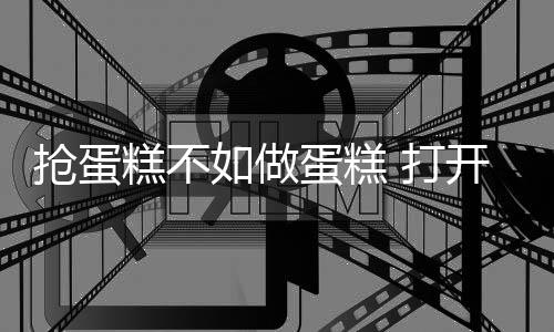 这从另一个方面告诉各大企业
