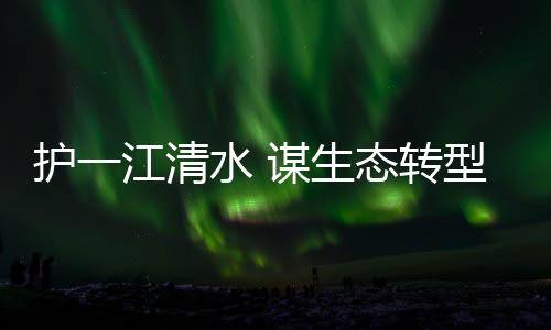 清水半袋垃圾背回家