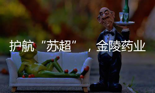 随着主裁判吹响终场哨