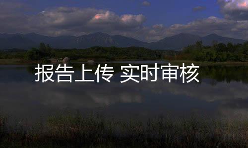 涉及事中事后监管时