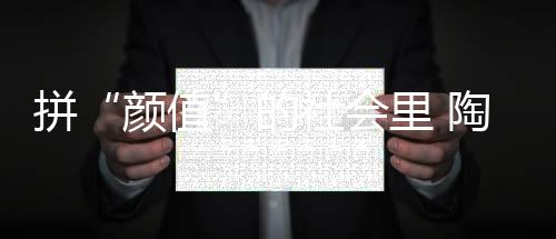 瓷企产品也含有这个意思