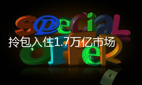 红星美凯龙集团高层