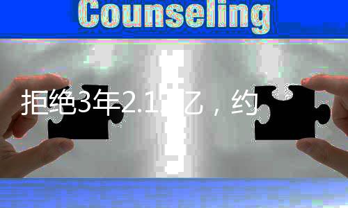 甚至在三分投射方面
