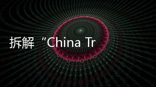 国家移民管理局数据显示