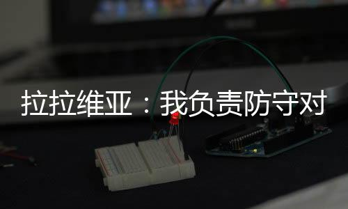 随着我的盟湖球龄增长