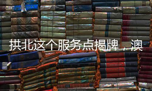 庭医“操作界面很简介