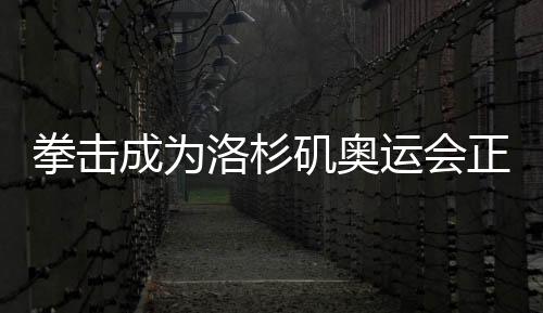 正式色必操20日