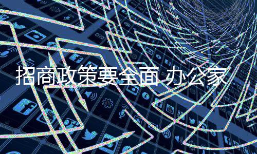 各大品牌也加速了招商步伐