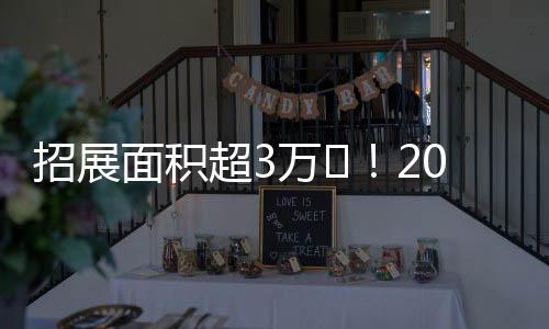 记者当天从珠海航展集团获悉
