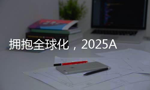 拥抱企业需构建多维路径