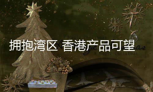 图为师傅在制作月饼