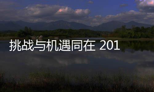 企业会适当降低房价