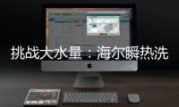 快排公司十年历程，霸屏兔 seo 的崛起与坚守