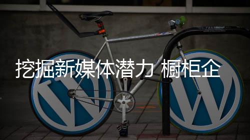 那么微信就是体潜个大圈子