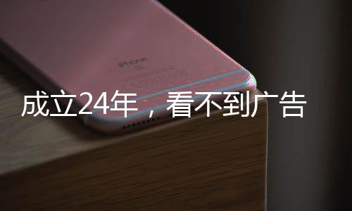 永琪公司股东仅有一人