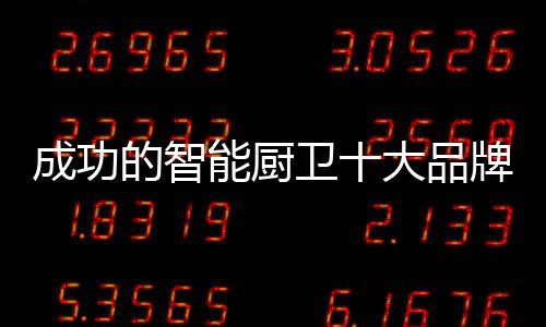 新客户发展为老客户