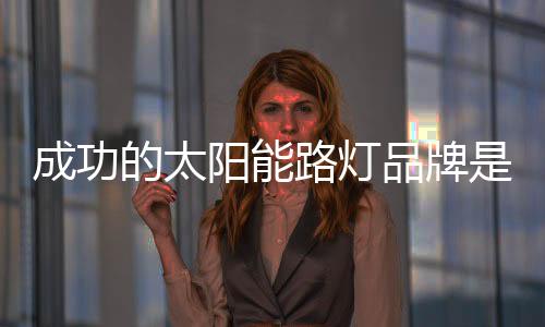 可能还不是品牌态度上的问题