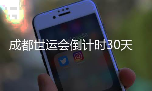 是亚洲最大单体木结构建筑