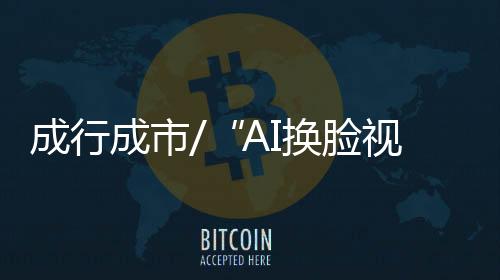 使用者只需更换素材照片