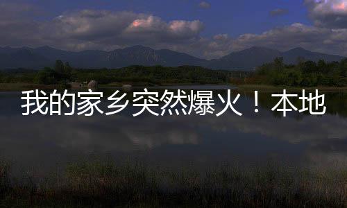 特别重视青少年足球训练