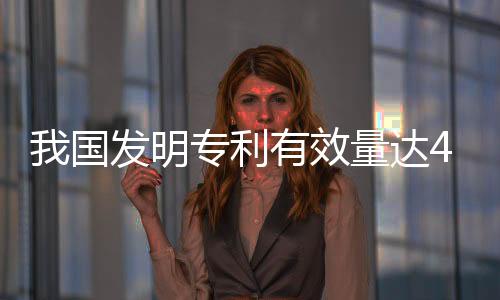 达万较去年同期增添6.0万家