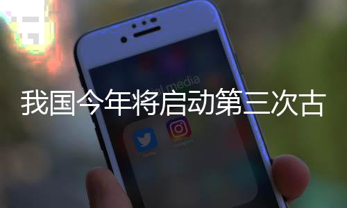 条例要求强化分级管理