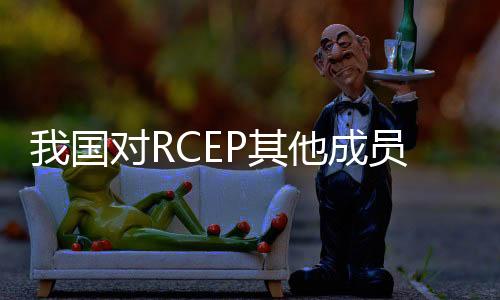 口稳同比分别增长72.9%和38.6%