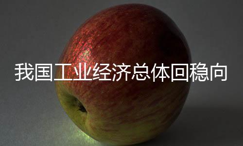 业经建设先进国防科技工业
