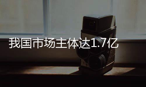 推动个体工商户年报改革