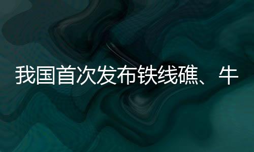 腹足类大型底栖无脊椎动物